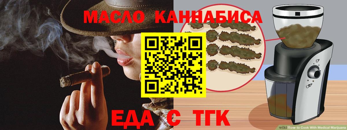 Canna-Cookies марихуана Тутаев
