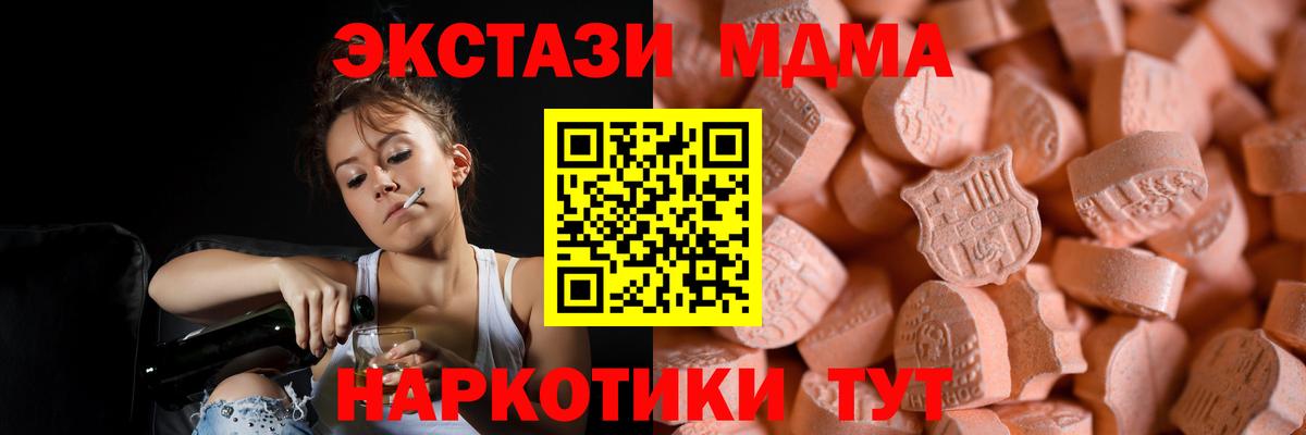 Экстази Punisher  Ecstasy VHQ  Тутаев  Ecstasy  Вход с VPN 
