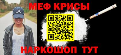 наркотики Будённовск