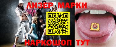 наркотики Будённовск