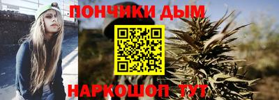наркотики Будённовск