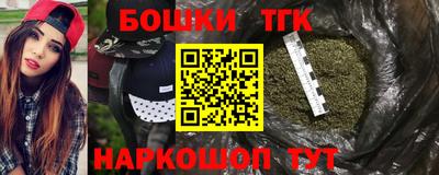 наркотики Будённовск