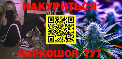 наркотики Будённовск