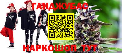 наркотики Будённовск