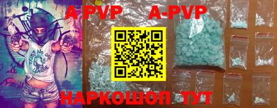 наркотики Будённовск