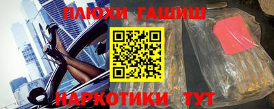 наркотики Будённовск