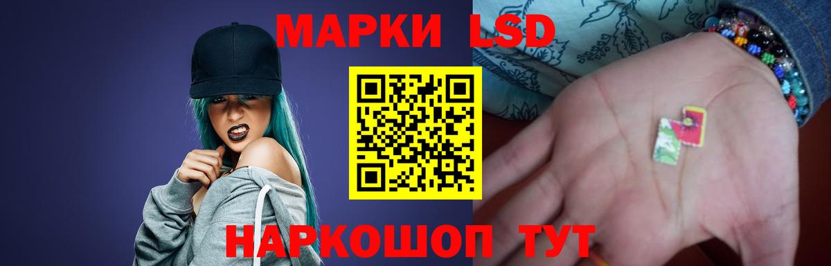 Лсд 25 экстази  LSD-25 экстази ecstasy  LSD-25 экстази кислота  Вход с VPN  Тутаев 