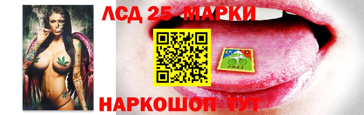 Лсд 25 экстази кислота Тутаев