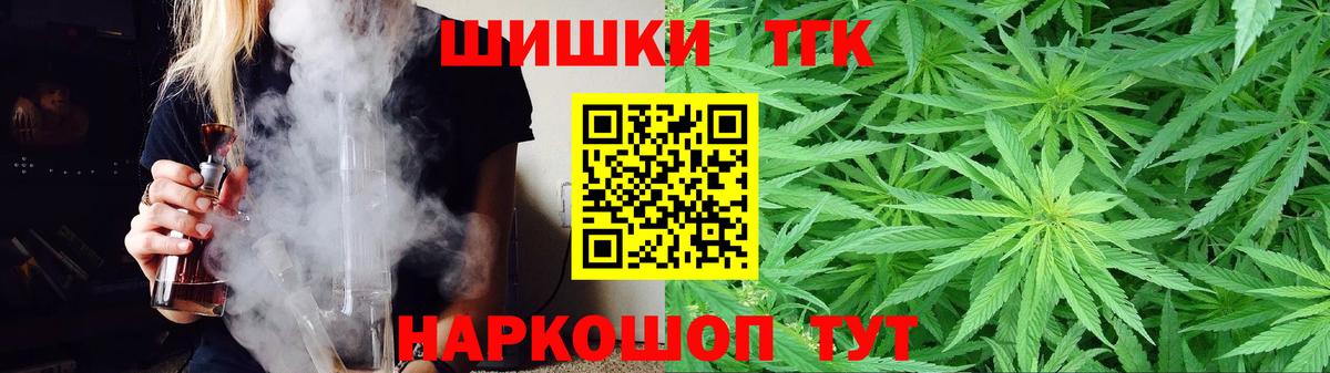 Канабис AK-47 Тутаев