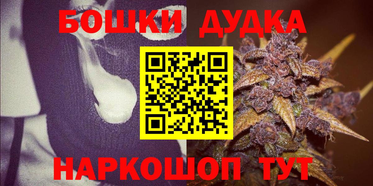 Бошки марихуана тримм  Марихуана MAZAR  Тутаев  Шишки марихуана SATIVA & INDICA  Вход с VPN 